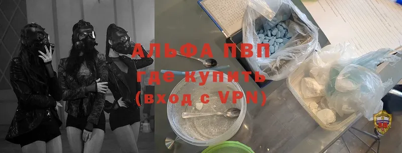 Alpha PVP крисы CK  Нефтегорск 