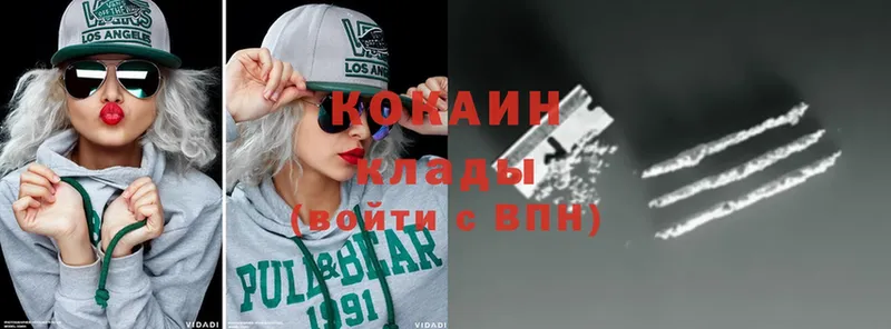 COCAIN 98%  Нефтегорск 