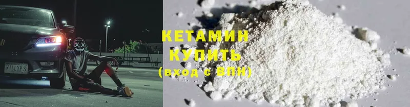 купить  сайты  Нефтегорск  КЕТАМИН ketamine 