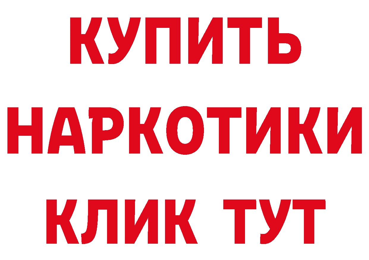 МЯУ-МЯУ 4 MMC маркетплейс площадка ссылка на мегу Нефтегорск